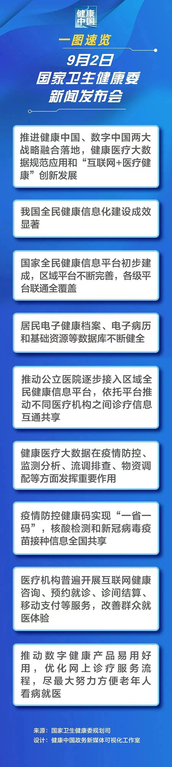 微信图片_20220905103327.jpg