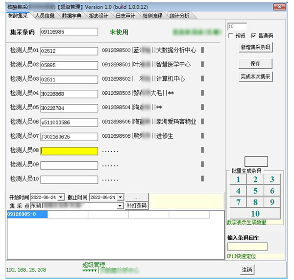 微信图片_20221021095315.jpg