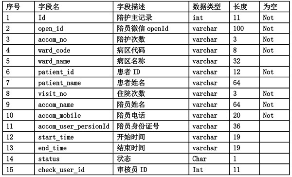 微信图片_20221118101609.jpg