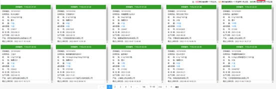 微信图片_20221206105202.jpg