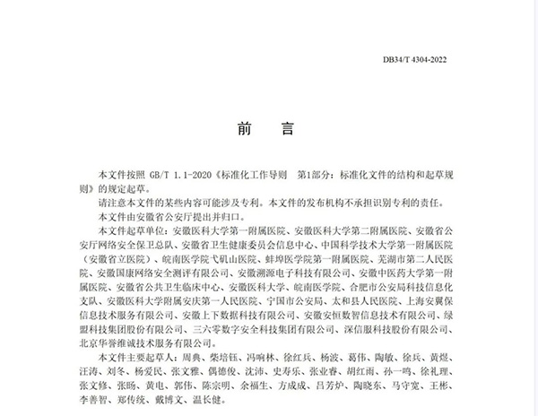 微信图片_20221208100636.jpg