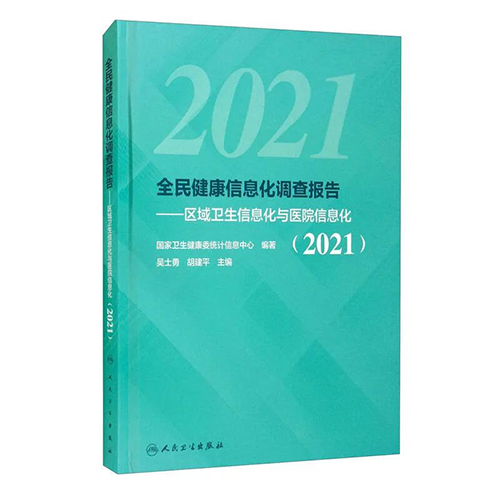 微信图片_20221213094928.jpg