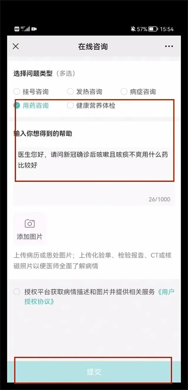 微信图片_20221229131934.jpg