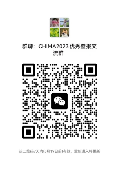 微信图片_20230514093511.jpg