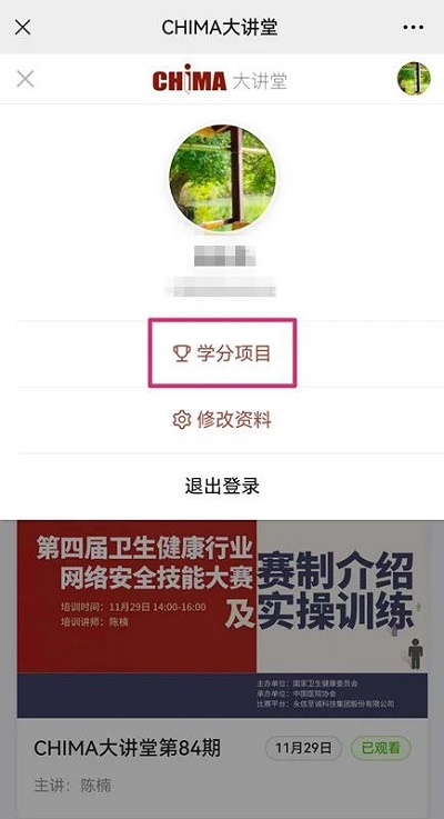 微信图片_20231225103623.jpg