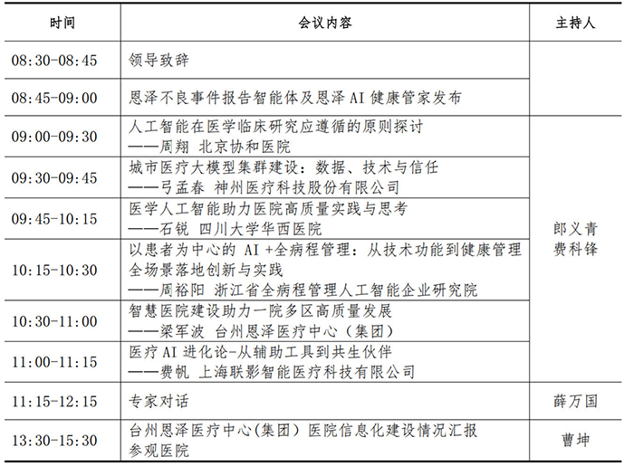 微信图片_20251014164101_496_172.jpg