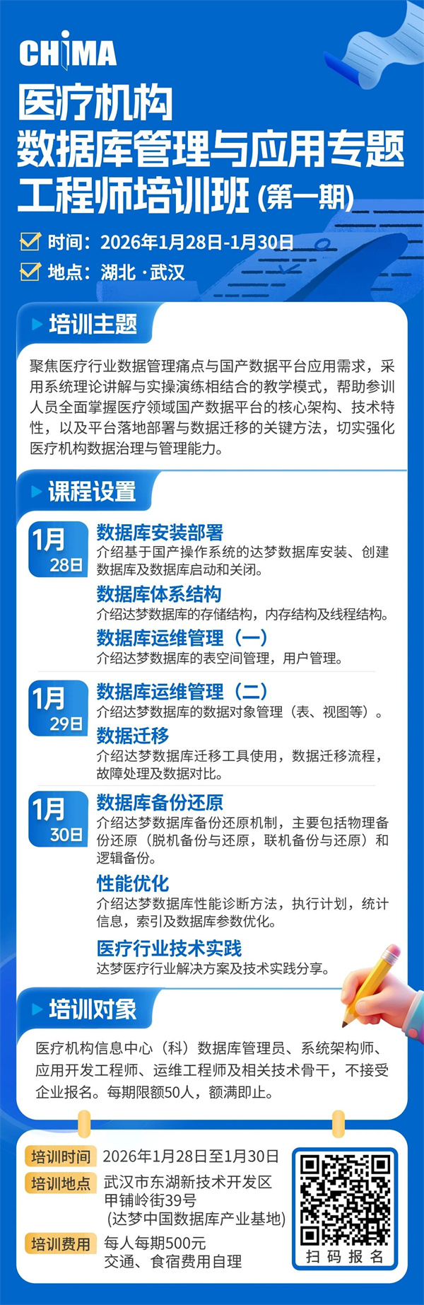 微信图片_2026-01-20_165807_507.jpg 微信图片_2026-01-20_165807_507.jpg