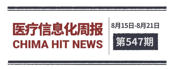 微信图片_2026-08-24_093934_136.jpg 微信图片_2026-08-24_093934_136.jpg