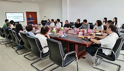 天津市卫生健康行业网络与数据安全深度研讨学术沙龙举办